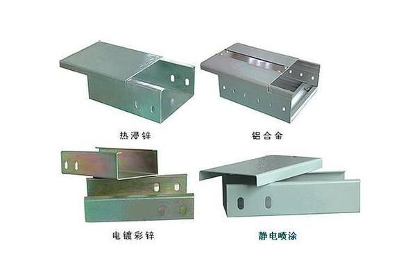 托盘式电缆桥架、.jpg